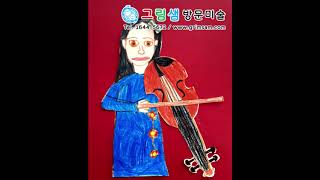 경기도 구리시 그림샘 방문미술 11월 회원작품