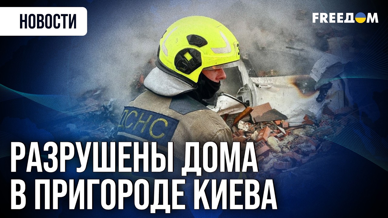 Киев этой ночью! Баллистика, крылатые ракеты и БпЛА – все цели гражданские!