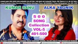 kumar sanu & alka yagnik 50 song, vol-5 (uploaded by- banglar kumarsanu)