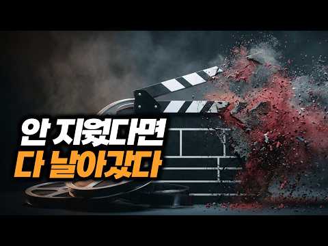11만 영화리뷰 채널 영상을 전부 삭제했습니다