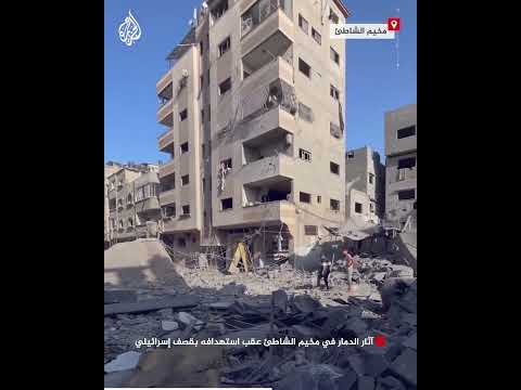 شاهد| آثار الدمار في مخيم الشاطئ عقب استهدافه بقصف إسرائيلي
