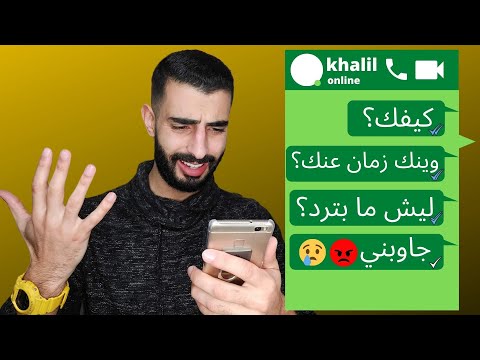 أسباب إختفاء شخص عنك 