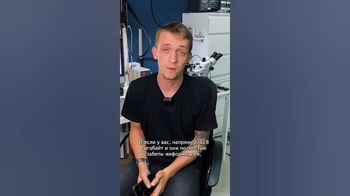 Почему iPhone завис на яблоке
