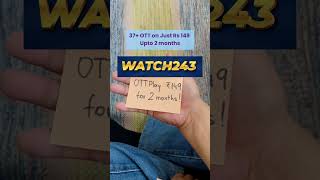 ott play promo code/ott play coupon code #ottplay