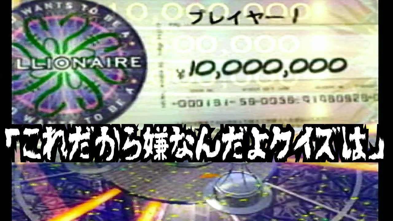10▢クイズミリオネア　サントラ　YT0919-1 希少CD クイズ ミリオネア サントラ 英国版 MILLIONAIRE The Album