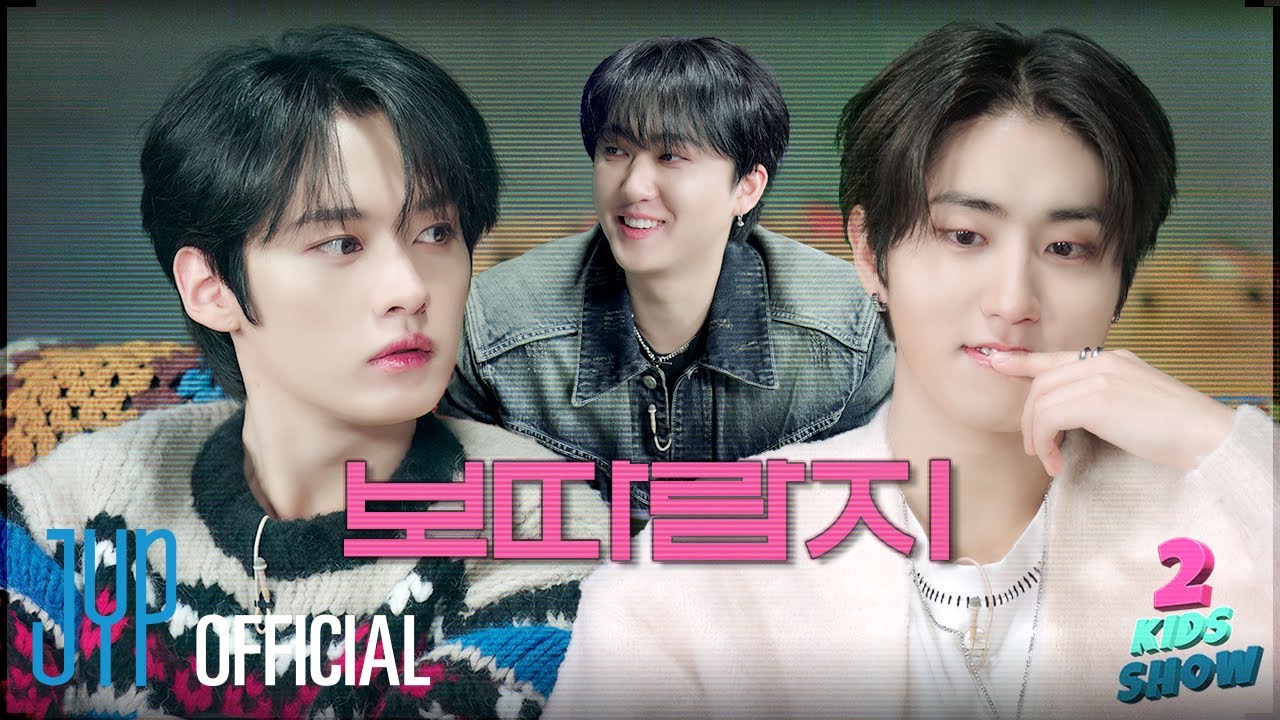 2 Kids Show] Ep.08 Lee Know X HAN | Want so BAD | with MC Changbin