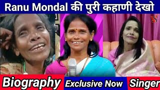 Ranu mondal biography in hindi full lifestyle and life story. teri
meri kahani song with himesh reshmiya viral 2019. #ranumondal
#himes...