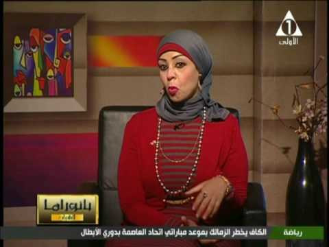 برنامج بانوراما الشباب القناة الاولى حلقة يوم الثلاثاء 16 5 2017