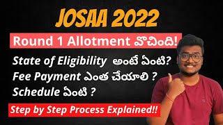 JoSAA 2022 Round 1 Result వొచింది | JOSAA in Telugu josaacounseling