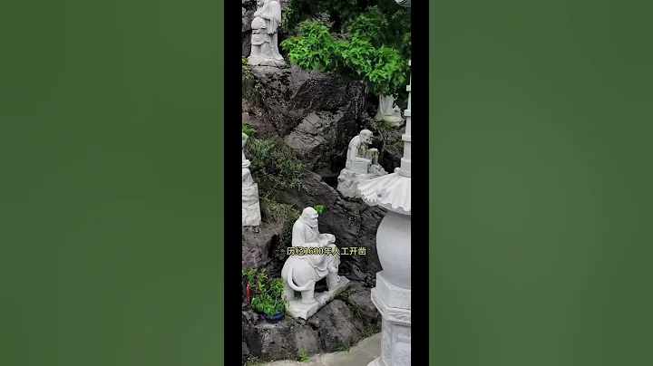 你見過在岩洞內的音樂廳嗎？長嶼硐天，別有洞天，夏日避暑首選地。 #旅行推薦官 #旅行大玩家 #旅行 #大美中國 #旅遊景點推薦 - 天天要聞