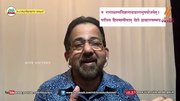 KITE VICTERS STD 07 Sanskrit Class 10 (First Bell-ഫസ്റ്റ് ബെല്‍)