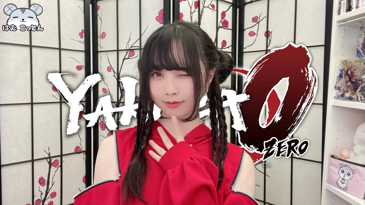 Yakuza time~ ganbaruuuuuuuuu【Hamu Stream 101】