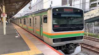 E231系1000番台ヤマU105編成+ヤマU589編成戸塚発車