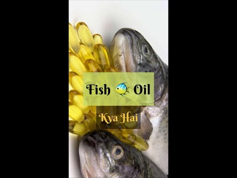 Fish Oil Kya