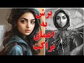 تابع جز صحیح رازهای آشکارسازی خطاهای معمول فصل تابع و رابطه کنکور اسان تابع جز صحیح رازهای آشکارسازی خطاهای معمول فصل تابع و رابطه کنکور اسان