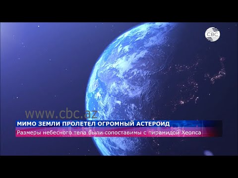 Видео: Огромен астероид падна на Луната - Алтернативен изглед