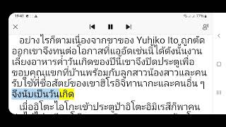 ผมได้สืบทอดมรดกร้อยพันล้าน4823-4824
