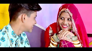 Rajasthani Banna Banni Song | बन्नी बारे खेलने मत जय | Banni Bare Khelane Bharat R.Ganga R.2022 Nrs screenshot 1