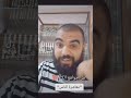 من جوامع الكلم معاشرة الإخوان 
