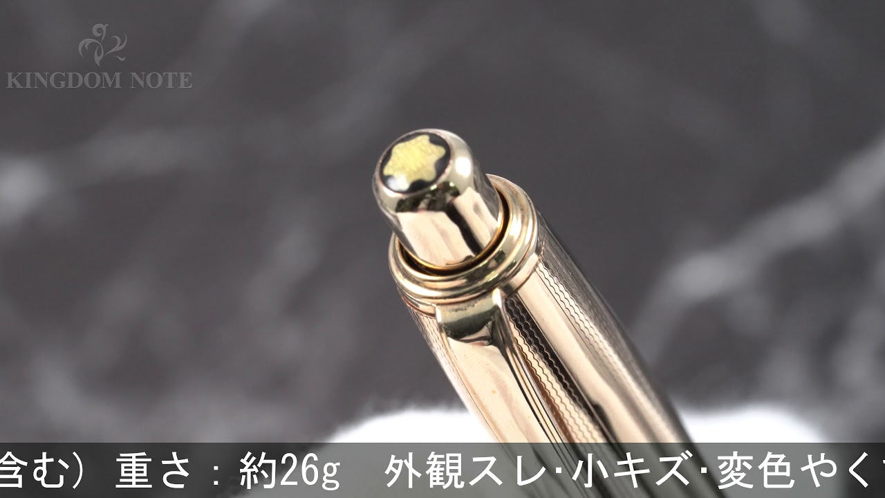 MONTBLANC モンブラン メカニカルペンシル Pix #672K ブラック