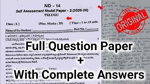 Ap 10th class FA2 Telugu 💯 Real Question Paper-2025-26 with Answers