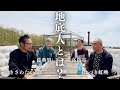 【必見】地底人は地底に住んでいない！？宇宙系地底人という新たな存在