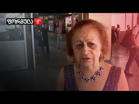 შეფერხება მეტროთი მგზავრობისას