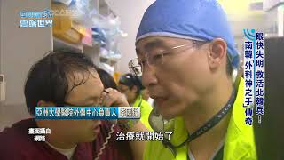 【李四端的雲端世界】2017/12/09 第292集