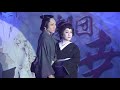 ライブ配信 劇団暁 舞踊予告
