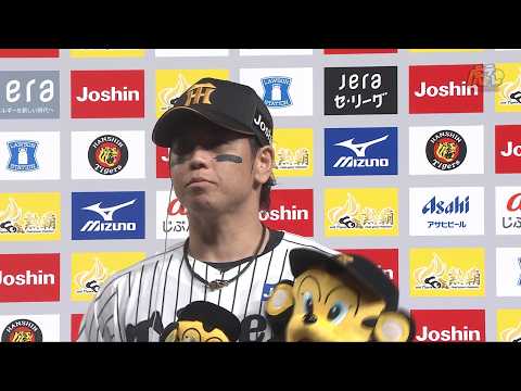 【#梅野隆太郎 選手のヒーローインタビュー、#藤川球児 監督インタビュー】 10月7日(水) 阪神vs広島(甲子園)