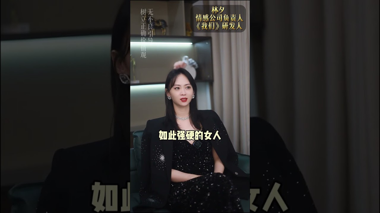 演出男人的三大幻想让他对你神魂颠倒 #恋爱技巧  #恋爱  #情感