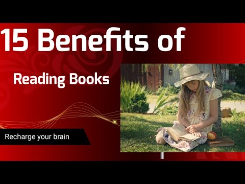 वीडियो: किताबें पढ़ने के फायदे