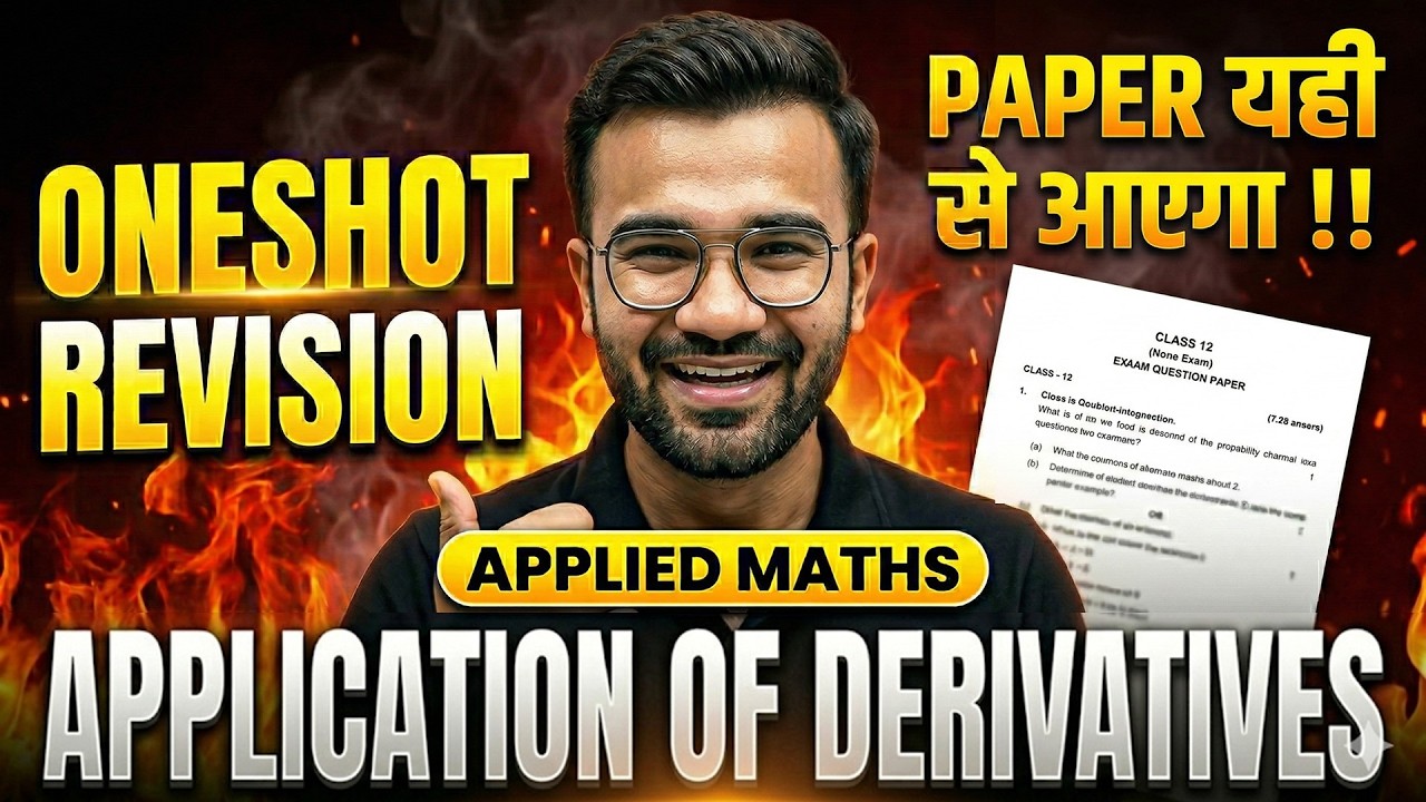 Application of Derivatives Class 12 Applied Maths One Shot | Class 12 Applied Maths Board Exam 2026