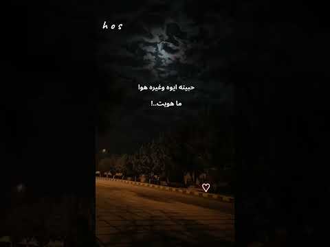 حبيته ايوه وغيره هو ما هويت جورج وسوف