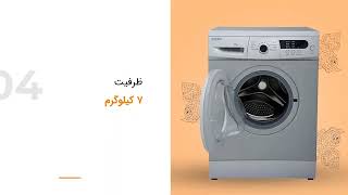 بررسی مشخصات و امکانات ماشین لباسشویی پاکشوما مدل Wfu-74201 ظرفیت 7 کیلوگرم