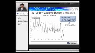 C5 統計的時系列モデリング