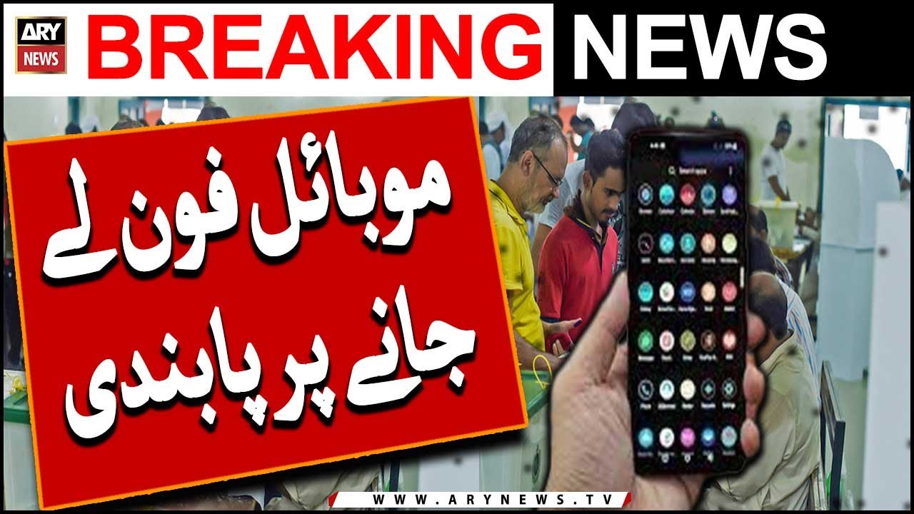 Polling Station Mein Mobile Phone Le Jane Par Pabandi