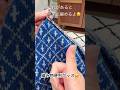 編み物便利グッズ。編み込みがスムーズに編めるよ😊CLOVER/編み物グッズ #かわいい #knitting #あみもの #knittingdesign #手編み #編み物 #糸 #knit