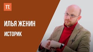 Особый путь Германии /  Что я знаю