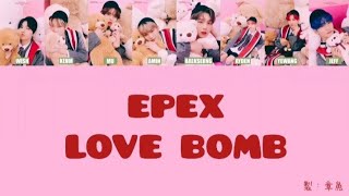 【EPEX認聲中字】EPEX(이펙스) - 고백 Bomb (Love Bomb)