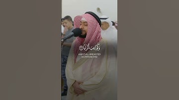 {إِنَّ لِلْمُتَّقِينَ مَفَازًا} الآية:31 إلى آخر السورة✨️💌 #اكسبلور