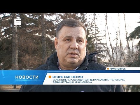 Опубликован список автобусов Красноярска, которые продолжат ездить по обычному расписанию