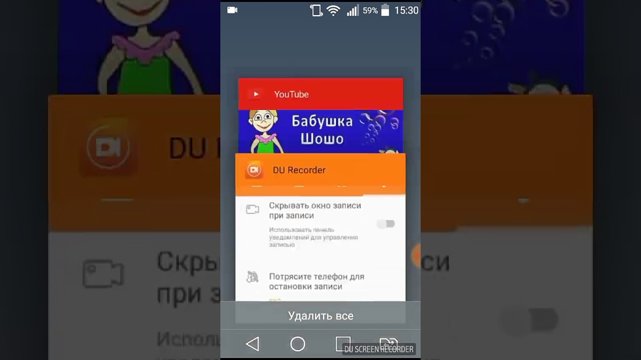 Включи видео бабушка шошо игры