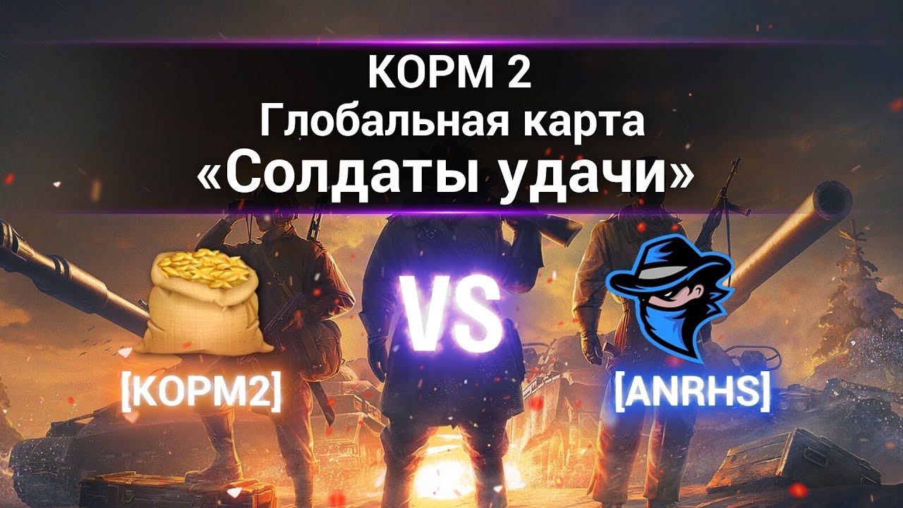 мир танков статистика ГК 