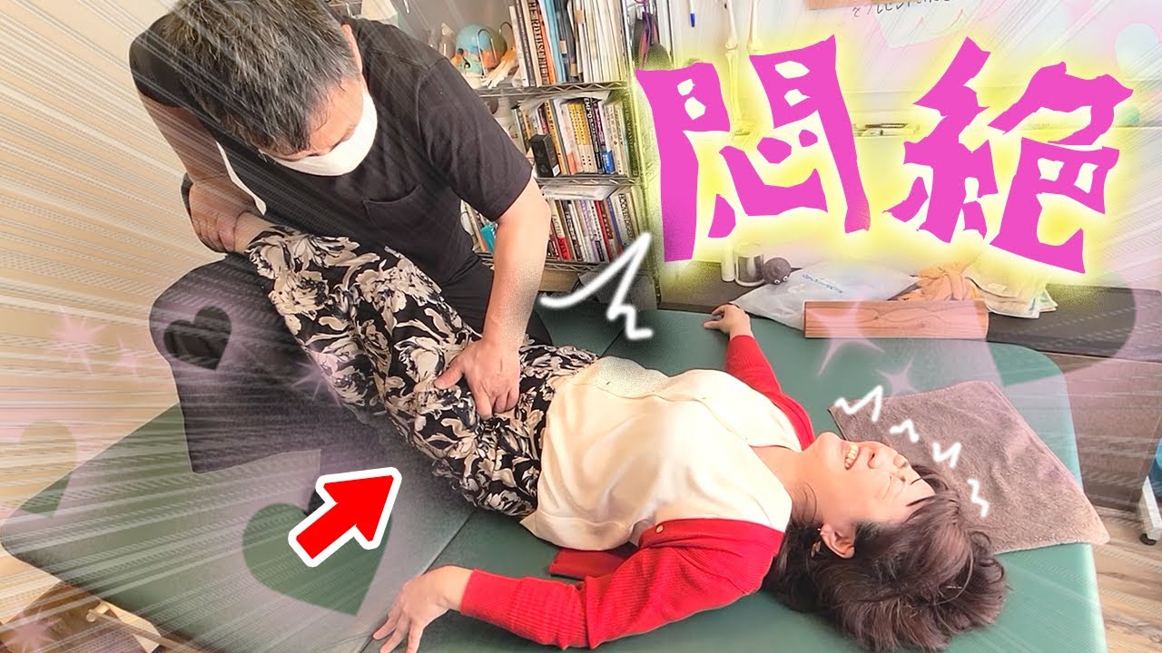 【激痛整体】全身ボロボロ、ストレートネックで不調の女性