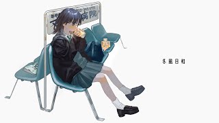 なたねあぶら - 冬風日和 feat. 重音テト