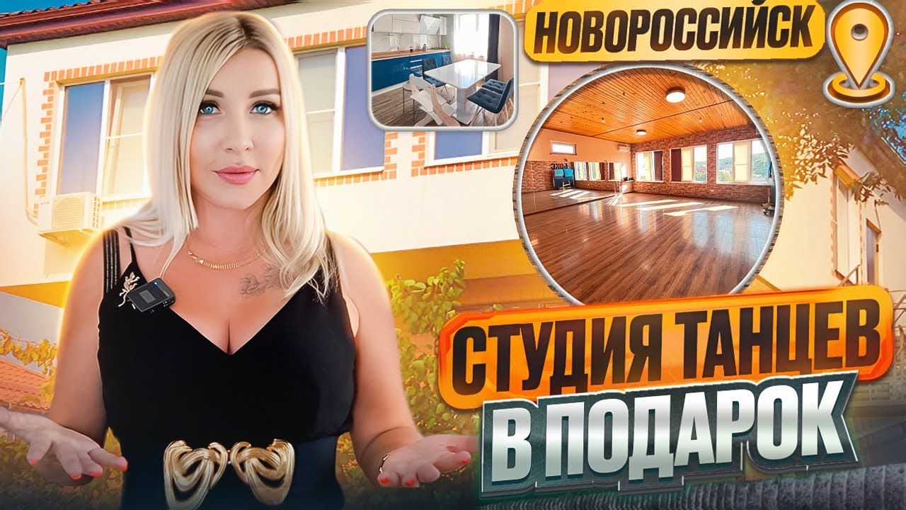 Новороссийск металлические дома скидка Новороссийск металлические дома скидка