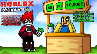 Roblox : PLS DONATE 💰 เมื่อฉันบ้านรวย และ บริจาค Robux ให้กับผู้คนที่น่าสงสาร !!!