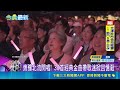 齊豫北流開唱! 30首經典金曲帶歌迷掀回憶殺 談逐玉男神張凌赫孝順! 齊豫: 母親很重要｜記者 姜毅宏 林意芸｜新聞一把抓20260510｜三立新聞台