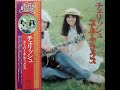 雨あがり チェリッシュ